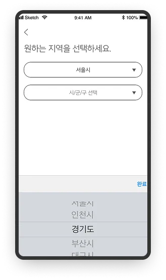 Archisketch 화면 2