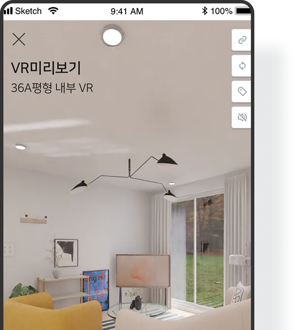 Archisketch 화면 3