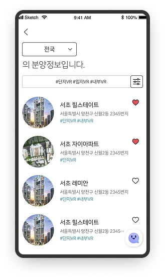 Archisketch 화면 5