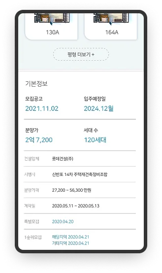 Archisketch 화면 6